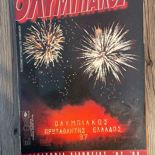 Olympiakos magazine used, pack of 5 issues 1997