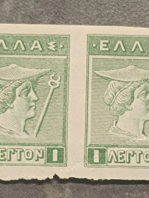 1913 Ερμής Ζεύγος χωρίς οδόντωση και με διαγώνια οδόντωση ζιγκ ζαγκ ασφράγιστο καινούργιο