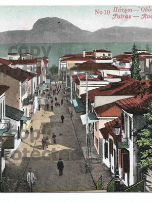 Patras 1916 Independence Street vintage used postcard