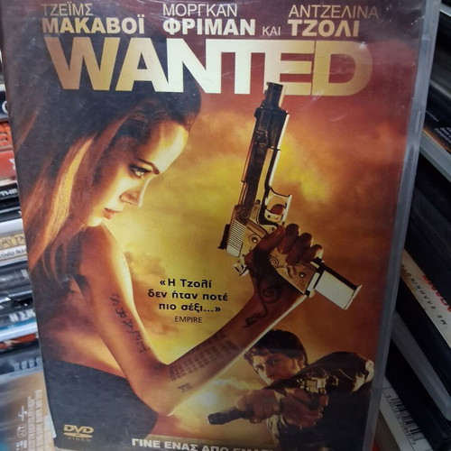 Wanted DVD like new, action adventure crime with Angelina Jolie
