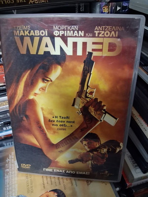 Wanted DVD like new, action adventure crime with Angelina Jolie