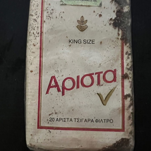Arista cigarettes pack sealed like new
