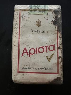 Πακέτο τσιγάρα Αρίστα σφραγισμένο σαν καινούργιο