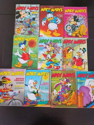Miky Maous comic book set, 20 issues 1996-1997