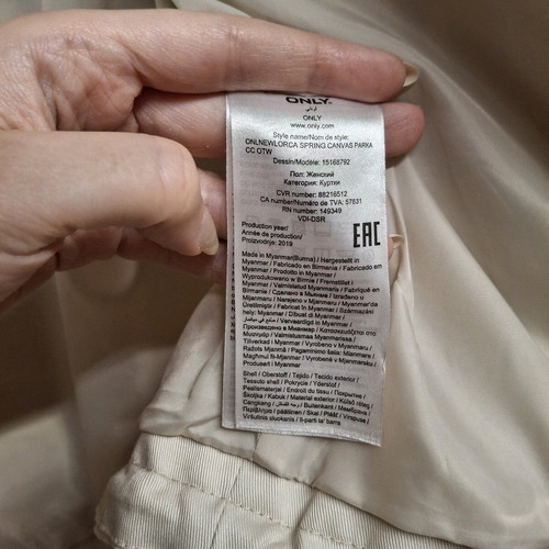 Only jacket like new, beige and white, size XL