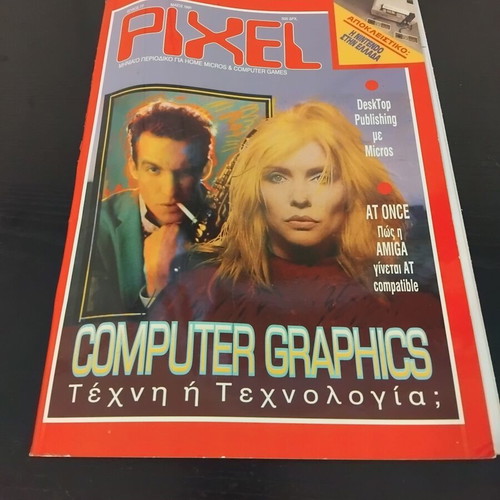 Pixel Magazine Issue 77 used