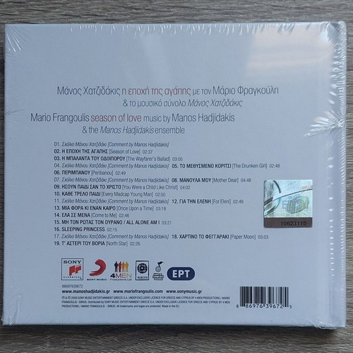Manos Hadjidakis / Marios Frangoulis Season of Love 1 & 2 CD new, entechno