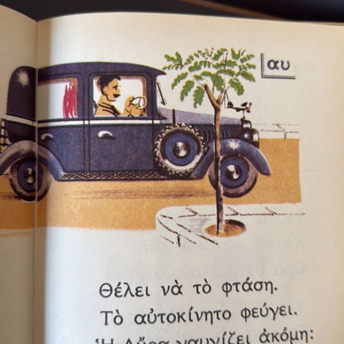 Alphabet book used