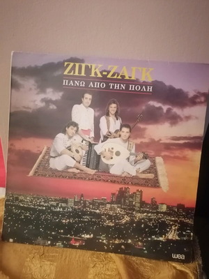 Zig Zag vinyl record Pano Apo Tin Poli 1990 like new, laiko