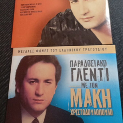 Makis Christodoulopoulos The Hits 2 CD like new, laiko