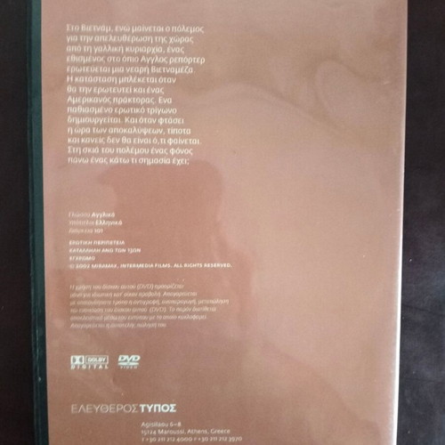 The Quiet American DVD like new with subtitles
