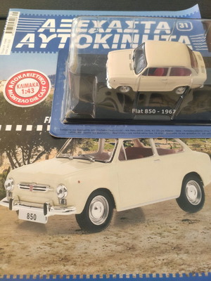 Fiat 850 1967 1:43 die-cast model new with collection issue
