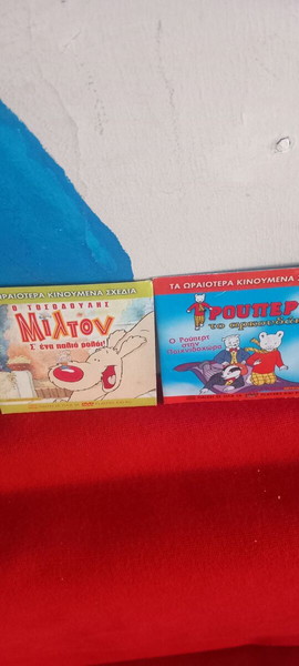 ΠΡΟΣΦΟΡΑ 2 ΠΑΙΔΙΚΑ DVD 6 ευρω