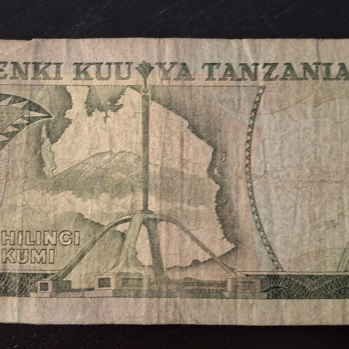 Tanzania 1978 10 Shillings banknote used