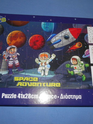 Space Adventure παζλ μεταχειρισμένο, 24 κομμάτια, 41x28 εκ.