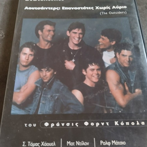 The Outsiders DVD used with Greek subtitles and booklet