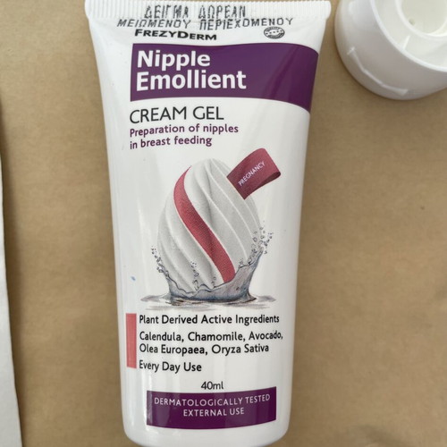 Pregnancy cream sample pack by FrezyDerm and Pharmasept