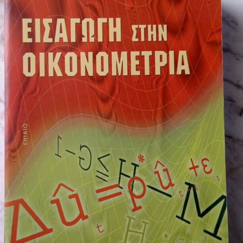 Book Introduction to Econometrics by Christou like new