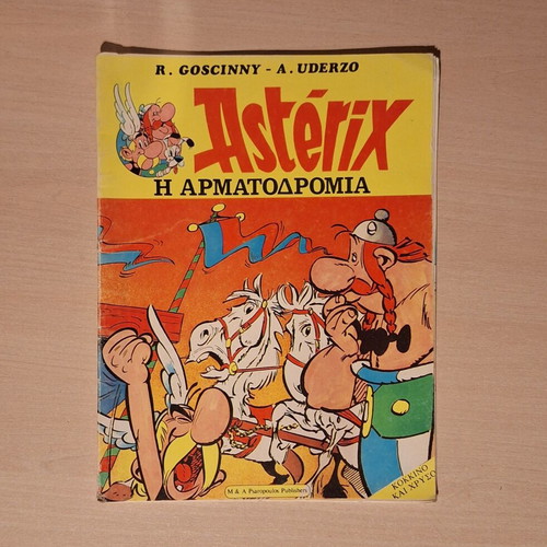 Asterix Red and Gold #4 - The Chariot Race comic