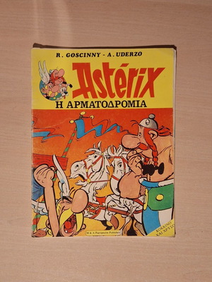 Asterix Red and Gold #4 - The Chariot Race comic