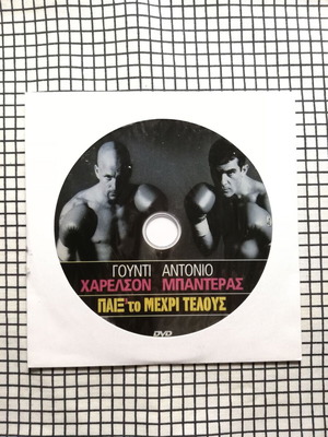 Play It to the Bone DVD σαν καινούργιο με ελληνικούς υπότιτλους