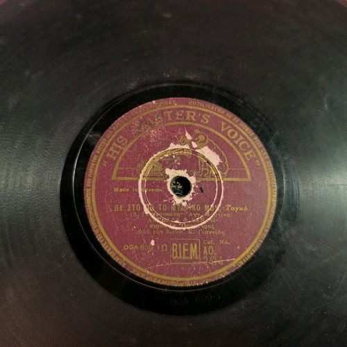 His Master's Voice AO. 2414 78rpm gramophone record used, laiko