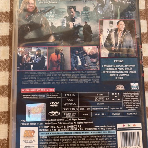Gun DVD used with 50 Cent, subtitles
