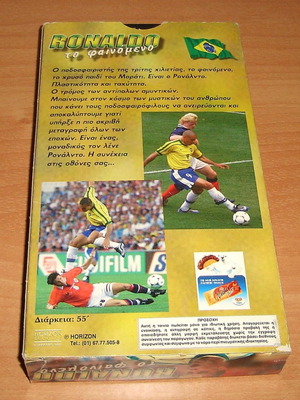Ronaldo Το Φαινόμενο (VHS)
