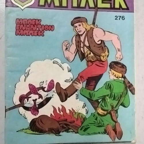Blek comic 276 first period used, good condition