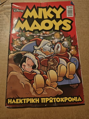 Miky Maous issue 81 used