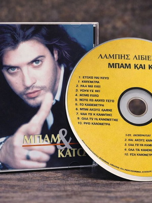 Lambis Livieratos Mpam Kai Kato CD used, pop
