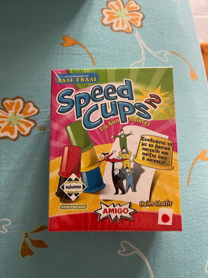 Επιτραπέζιο Speed Cups 2 ολοκαίνουργιο