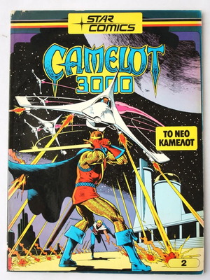 Camelot 3000 #2 comic new Star Comics 1985