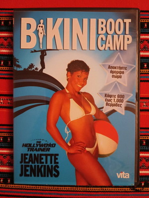 Bikini Boot Camp DVD like new with exercise instructions and subtitles