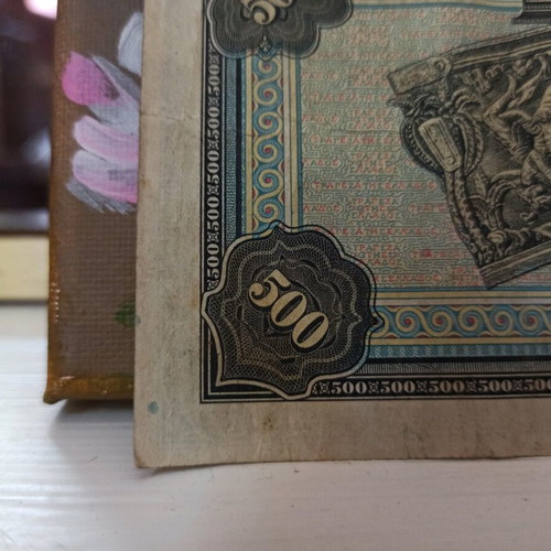 Banknote 1932
