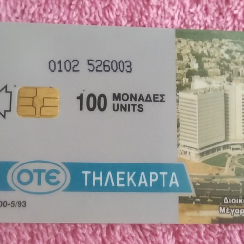 Scoplife phone card like new, highly collectible