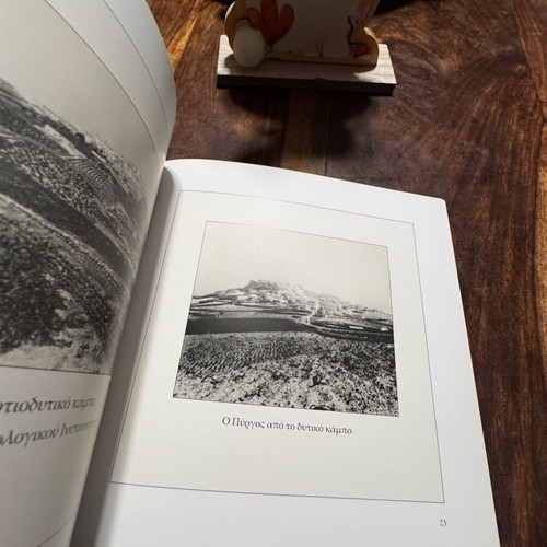 Santorini: Pyrgos and Athinios used, commemorative photos before 1956