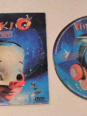 Pinokio the Robot DVD like new, dubbed