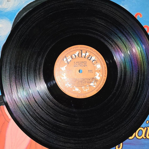 Manos Hadjidakis vinyl records set (Lorca, 15 Hesperini, Alexandra in Laika)