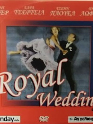 Royal Wedding DVD new, comedy romantic with subtitles