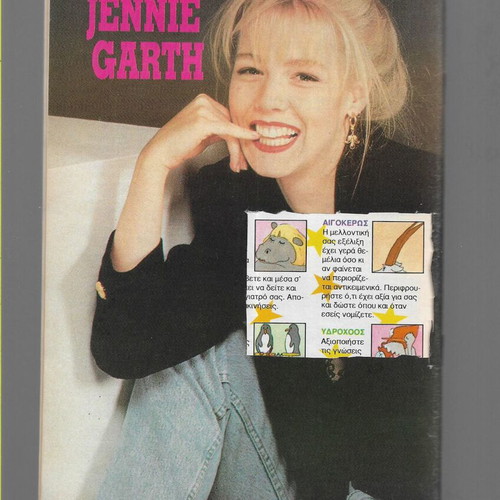 Katerina Magazine Issue 722 used, 1993
