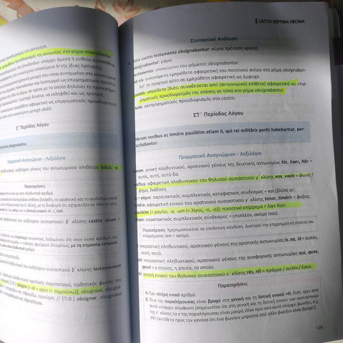 Latin Textbooks for 3rd Grade High School used, set of 3