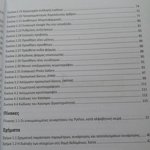 Introduction to the Principles of Computer Science book