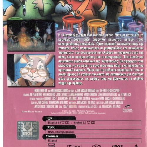 The Easter Egg Escapade DVD used, dubbed