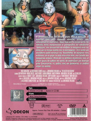 The Easter Egg Escapade DVD used, dubbed