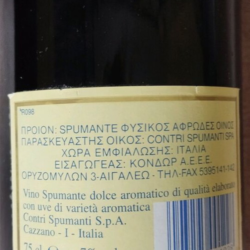 Roberta sparkling wine new