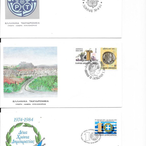 First day cover envelopes official ELTA new 1974-1984