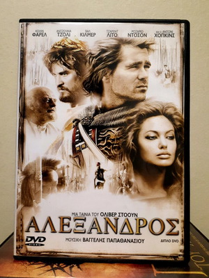Alexander DVD used, biographical historical movie with subtitles