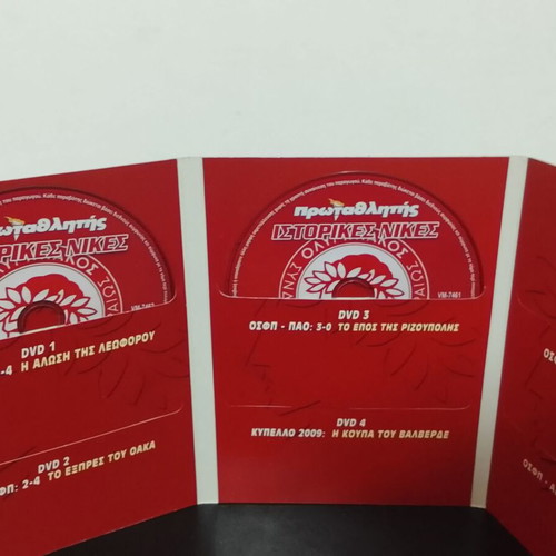 Olympiacos DVD used, pack of 26 discs