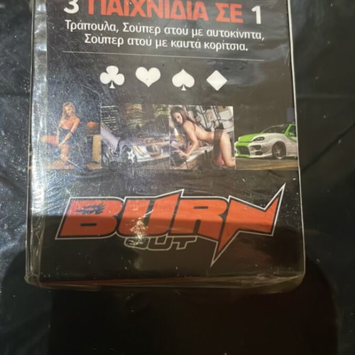 Super Atou Burn Out collectible card deck new, sealed
